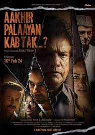 Aakhri-Palayan-Kab-Tak-2024-Predvd full movie download movie2050.com okbeen ?>